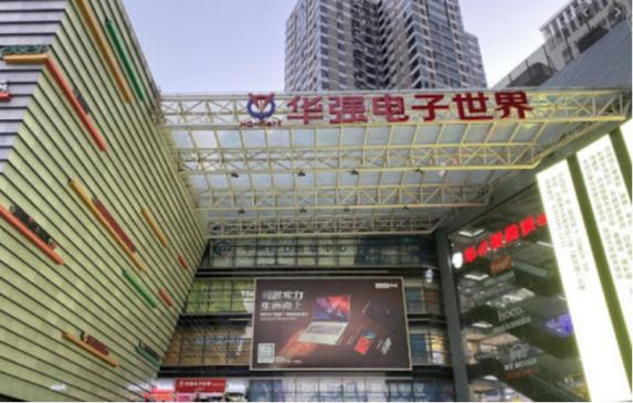 受深圳本輪疫情影響，華強(qiáng)北部分商戶已暫停營(yíng)業(yè)