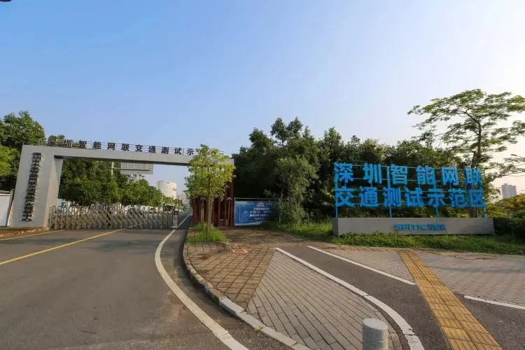 預計明年建成，深圳打造全球首個5G引領(lǐng)的智能網(wǎng)聯(lián)交通測試基地