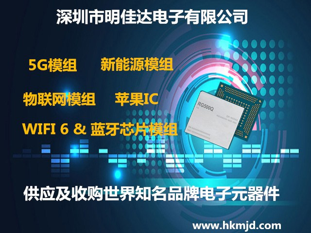 （供應(yīng)，求購）ST單片機(jī) STM32L452REY6TR 超低功耗Arm? Cortex?-M4 32位MCU+FPU
