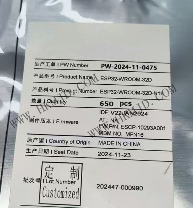 ESP32-WROOM-32D：高性能 Wi-Fi + 藍(lán)牙雙模模塊，明佳達(dá)現(xiàn)貨供應(yīng)