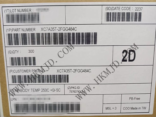 明佳達電子供應(yīng)XC7A35T-2FGG484C FPGA：高性能可編程邏輯