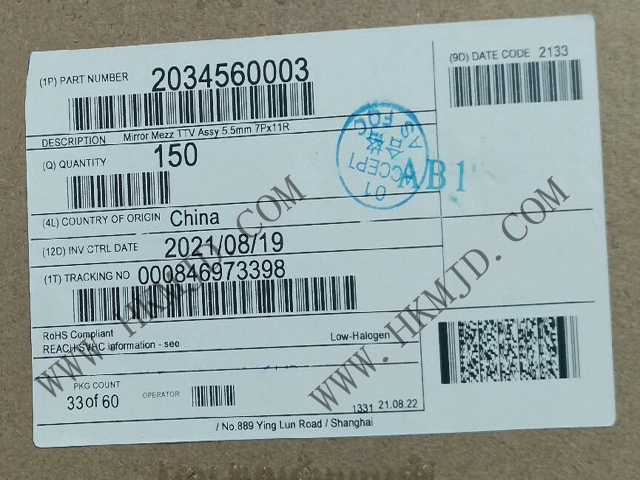 7對11排699電路！明佳達(dá)供應(yīng)Molex 2034560003高密度板對板連接器