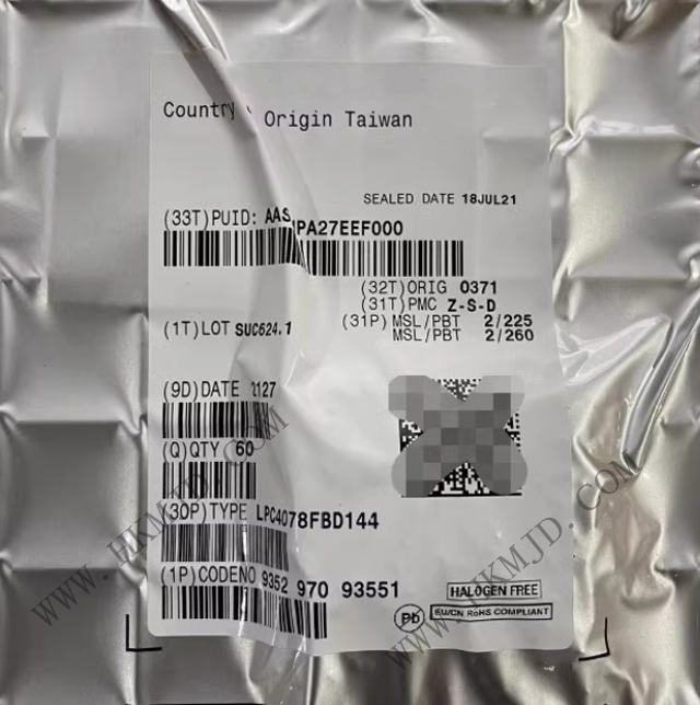 專業(yè)供應NXP LPC4078FBD144：高性能Cortex-M4 MCU，嵌入式應用的理想選擇