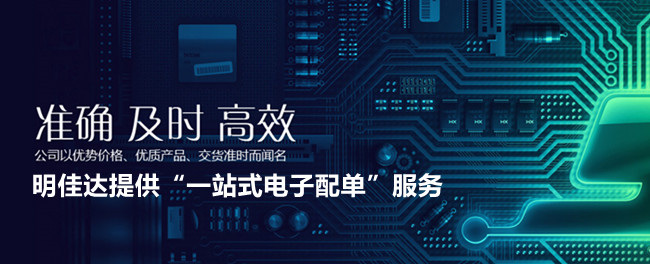 【TI毫米波雷達(dá)傳感器】明佳達(dá)電子原廠直供，現(xiàn)貨速發(fā)！